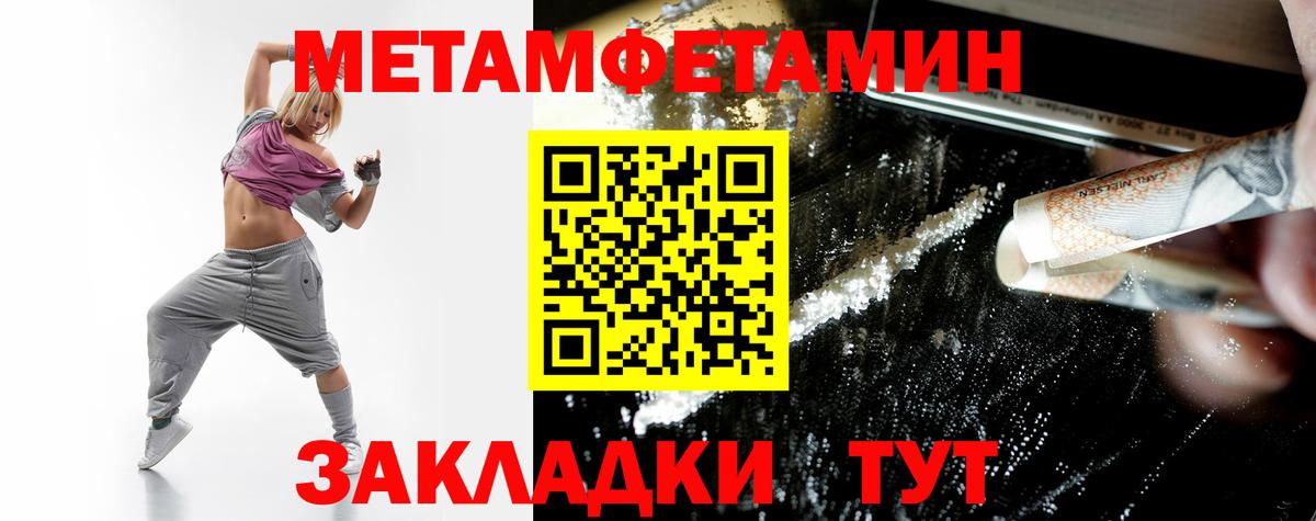 АМФЕТАМИН 97% Сланцы