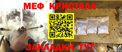 ПСИЛОЦИБИНОВЫЕ ГРИБЫ Новокубанск
