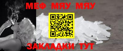 прущие грибы Новозыбков