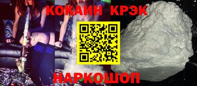 ПСИЛОЦИБИНОВЫЕ ГРИБЫ Новокубанск