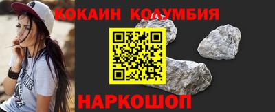 ПСИЛОЦИБИНОВЫЕ ГРИБЫ Новокубанск