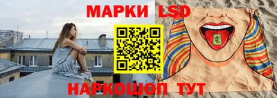 ПСИЛОЦИБИНОВЫЕ ГРИБЫ Новокубанск