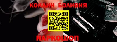 прущие грибы Новозыбков