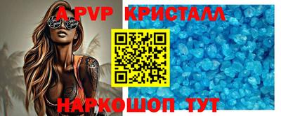 мефедрон VHQ Новодвинск