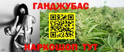 ПСИЛОЦИБИНОВЫЕ ГРИБЫ Новокубанск