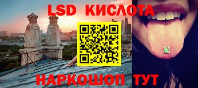 ПСИЛОЦИБИНОВЫЕ ГРИБЫ Новокубанск