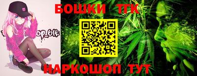 ПСИЛОЦИБИНОВЫЕ ГРИБЫ Новокубанск