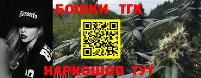 мефедрон VHQ Новодвинск