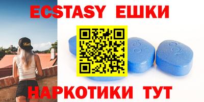 ПСИЛОЦИБИНОВЫЕ ГРИБЫ Новокубанск