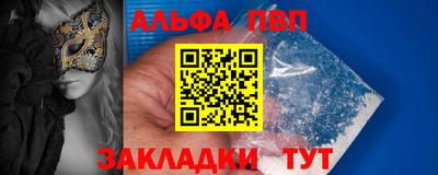 мефедрон VHQ Новодвинск