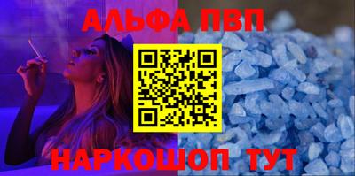 прущие грибы Новозыбков