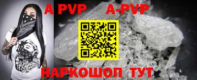 прущие грибы Новозыбков