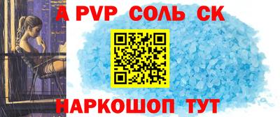 ПСИЛОЦИБИНОВЫЕ ГРИБЫ Новокубанск