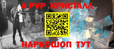 ПСИЛОЦИБИНОВЫЕ ГРИБЫ Новокубанск