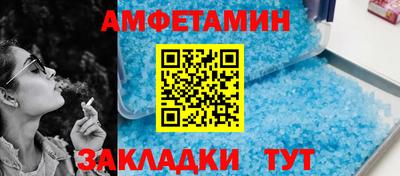 мефедрон VHQ Новодвинск