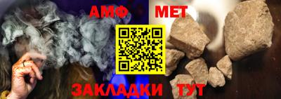 прущие грибы Новозыбков