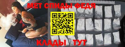 мефедрон VHQ Новодвинск
