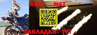 прущие грибы Новозыбков