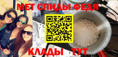 мефедрон VHQ Новодвинск