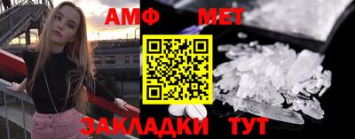 прущие грибы Новозыбков