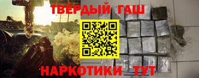 мефедрон VHQ Новодвинск