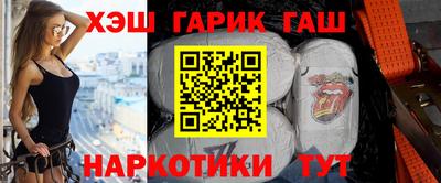 ПСИЛОЦИБИНОВЫЕ ГРИБЫ Новокубанск