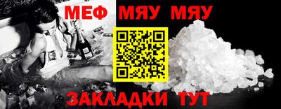 ПСИЛОЦИБИНОВЫЕ ГРИБЫ Новокубанск