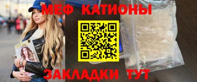 мефедрон VHQ Новодвинск