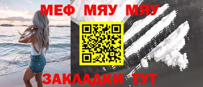 прущие грибы Новозыбков