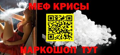 мефедрон VHQ Новодвинск