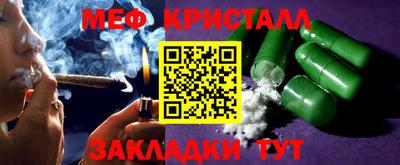 ПСИЛОЦИБИНОВЫЕ ГРИБЫ Новокубанск
