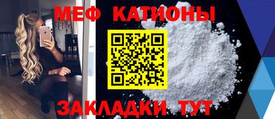 ПСИЛОЦИБИНОВЫЕ ГРИБЫ Новокубанск