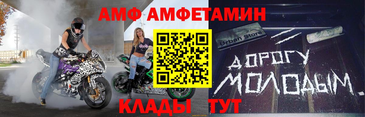 Метамфетамин винт Сланцы
