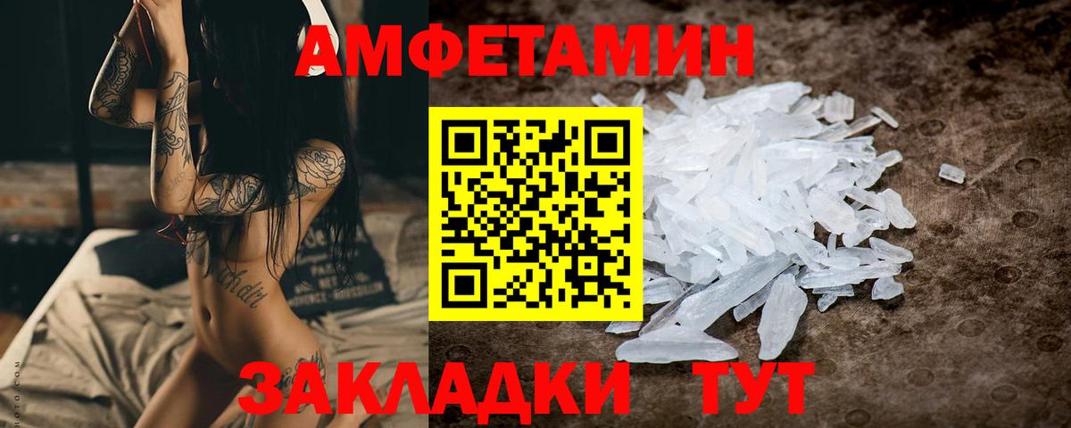Метамфетамин витя  Метамфетамин витя  Сланцы  Вход с VPN 