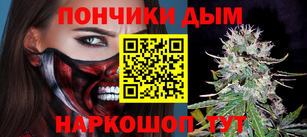 Сланцы  Шишки марихуана семена  Вход с VPN  Конопля LSD WEED  Каннабис план 